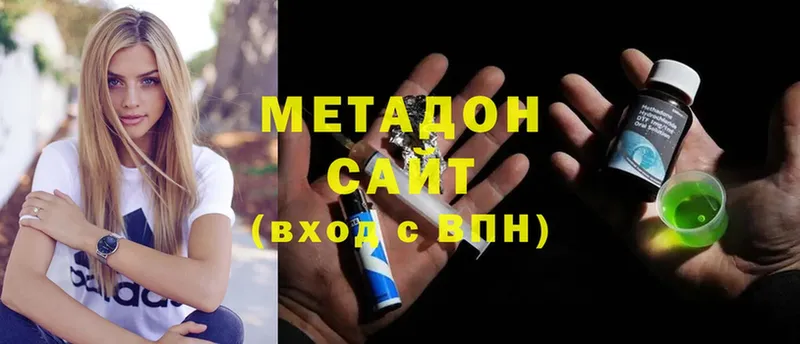 где найти наркотики  Опочка  МЕТАДОН methadone 